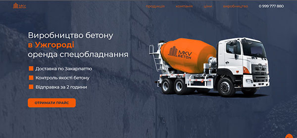 Сайт MKV